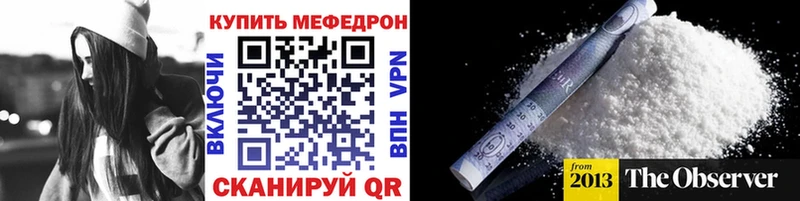 Где продают наркотики Высоковск Alpha PVP  АМФЕТАМИН  МЕФ  ГАШИШ  Кокаин 