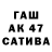 Экстази ешки Grabiel Canga