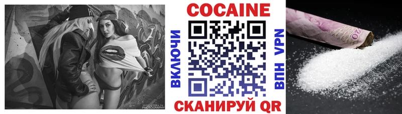 Кокаин FishScale  купить наркоту  Высоковск 