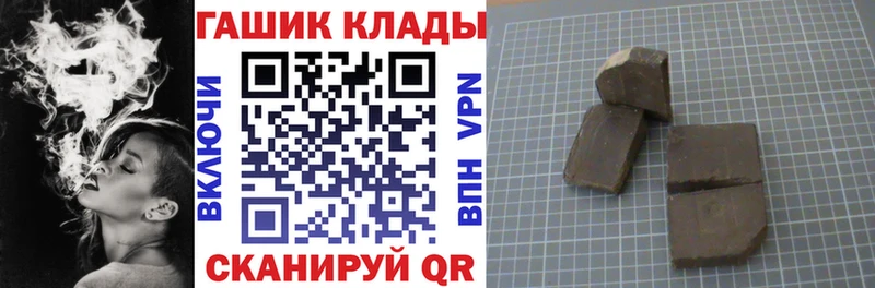 ГАШ Изолятор  Высоковск 
