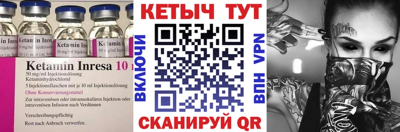 Кетамин VHQ  MEGA ссылка  Высоковск 