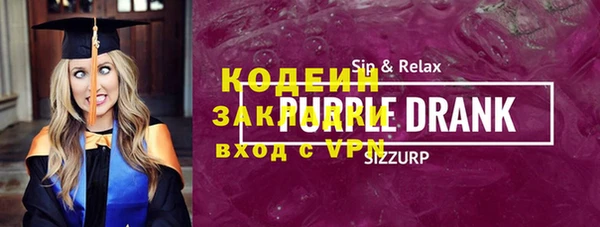 мефедрон мука Богородск