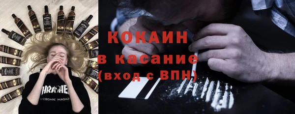 метадон Бронницы