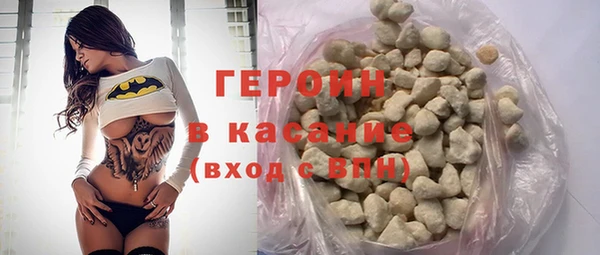 мефедрон мука Богородск
