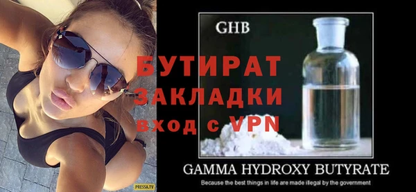метадон Бронницы