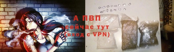спайс Валуйки