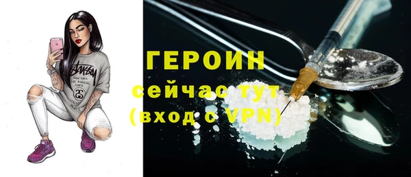 мефедрон мука Богородск