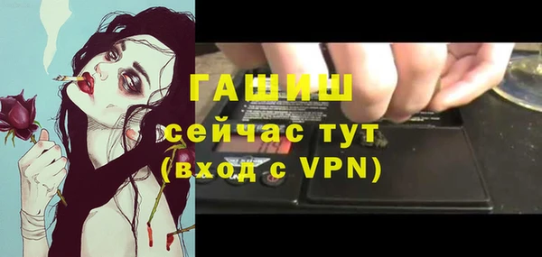ALPHA PVP Бутурлиновка