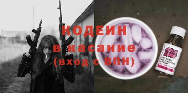 мефедрон мука Богородск