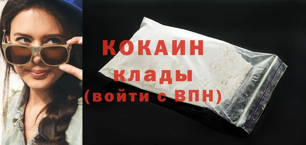 метадон Бронницы