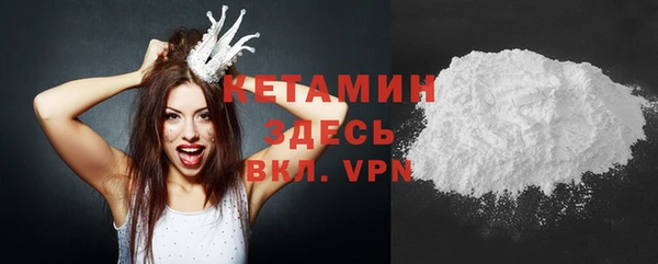 спайс Валуйки