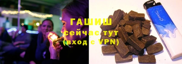мефедрон мука Богородск