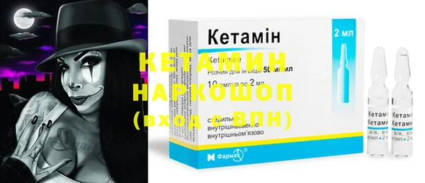 мефедрон мука Богородск