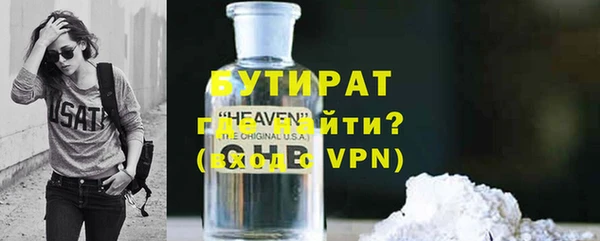 твердый Бугульма