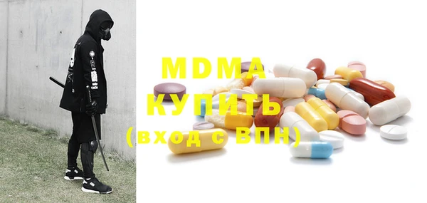 МДМА Бородино