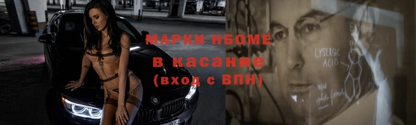 мефедрон Богородицк