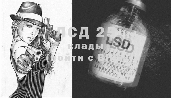 твердый Бугульма