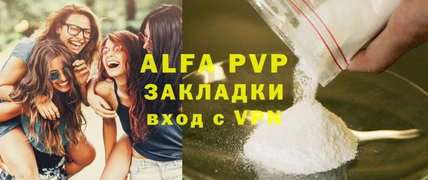 мефедрон Богородицк