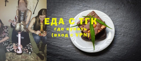 бутират Белоозёрский