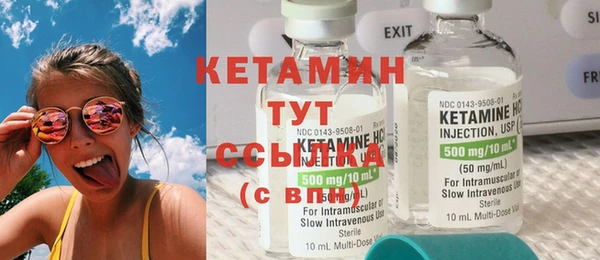 дистиллят марихуана Валдай