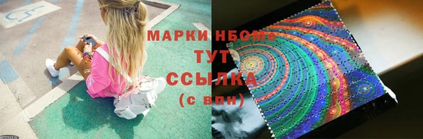 МДМА Бородино