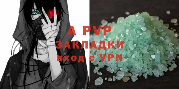 ALPHA-PVP Белокуриха