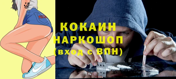 мефедрон Богородицк