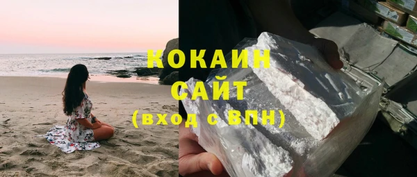 мефедрон Богородицк