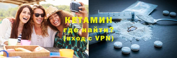 мефедрон мука Богородск
