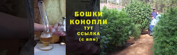 мефедрон Богородицк