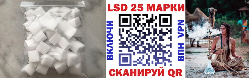 Лсд 25 экстази кислота  shop Telegram  kraken ссылки  Высоковск  магазин продажи наркотиков 
