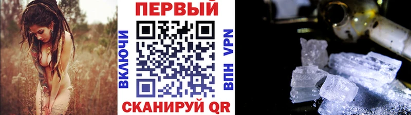 Первитин винт Высоковск