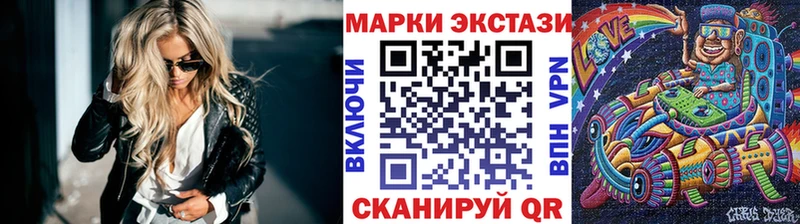 kraken ТОР Высоковск Марки N-bome 1,8мг