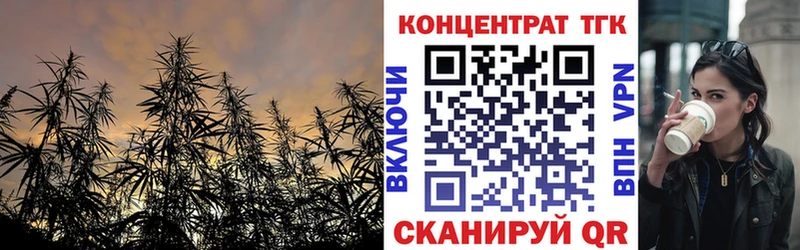 Дистиллят ТГК концентрат купить наркотики сайты Высоковск