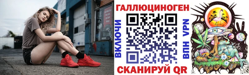 Псилоцибиновые грибы ЛСД  купить закладку  Высоковск 