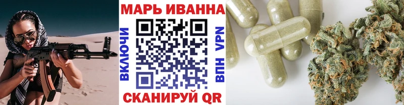 магазин  наркотиков  Высоковск  кракен онион  Бошки Шишки план 